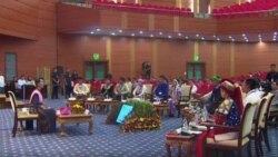 ဒုတိယပင်လုံညီလာခံအလားအလာ ဒုတိယပင်လုံညီလာခံအလားအလာ