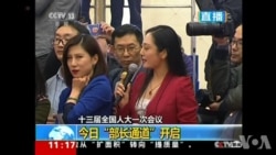 中国两会现场梁相宜朝“美国记者”张慧君翻白眼引爆社交网络 中国两会现场梁相宜朝“美国记者”张慧君翻白眼引爆社交网络