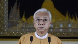 ဒီမို ဖွဲ့စည်းပုံပေါ်ပေါက်ဖို့ သမ္မတဦးထင်ကျော် တိုက်တွန်း ဒီမို ဖွဲ့စည်းပုံပေါ်ပေါက်ဖို့ သမ္မတဦးထင်ကျော် တိုက်တွန်း