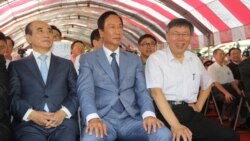 “台湾价值为何”成为总统选战话题 “台湾价值为何”成为总统选战话题