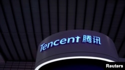 中国浙江乌镇举行世界互联网大会期间腾讯的标识。(2019年10月20日)