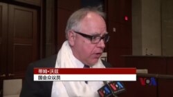 美议员:美中人权议题最大区别为是否愿被公开批评 美议员:美中人权议题最大区别为是否愿被公开批评