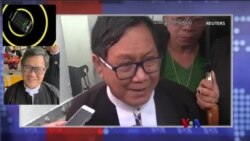 "ဒေါ်အောင်ဆန်းစုကြည် ကျန်းမာရေးကောင်းမွန်" - ဒေါ်စု ရှေ့နေ "ဒေါ်အောင်ဆန်းစုကြည် ကျန်းမာရေးကောင်းမွန်" - ဒေါ်စု ရှေ့နေ