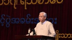 စာပေလွတ်လပ်ခွင့်ကို အကျိုးရှိရှိအသုံးချဖို့ သမ္မတ ဦးထင်ကျော် တိုက်တွန်း စာပေလွတ်လပ်ခွင့်ကို အကျိုးရှိရှိအသုံးချဖို့ သမ္မတ ဦးထင်ကျော် တိုက်တွန်း