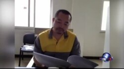 中国反腐活动人士丁家喜、李蔚受审 中国反腐活动人士丁家喜、李蔚受审