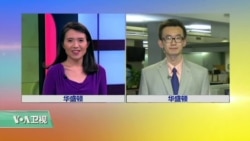 VOA连线:美国大选唇枪舌剑 亚太再平衡何去何从 VOA连线:美国大选唇枪舌剑 亚太再平衡何去何从