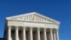 美国最高法院为安全关闭正门惹争议