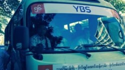 YBS မော်တော်ယာဉ်တွေ COVID-19 ကာကွယ်ရေး အခက်ကြုံ YBS မော်တော်ယာဉ်တွေ COVID-19 ကာကွယ်ရေး အခက်ကြုံ