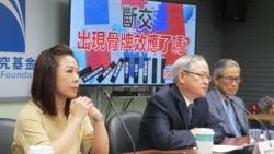 台前外长:两岸政策高于外交政策 台前外长:两岸政策高于外交政策