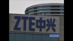 中兴通讯涉嫌向伊朗出售美国禁运技术受FBI调查 中兴通讯涉嫌向伊朗出售美国禁运技术受FBI调查