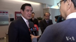 马英九:一个中国是中华民国 马英九:一个中国是中华民国