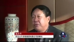 美国之音专访向奥巴马讨说法的孙大午 美国之音专访向奥巴马讨说法的孙大午