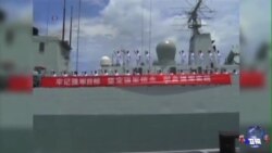 中国参加环太军演 美国会早设“紧箍咒” 中国参加环太军演 美国会早设“紧箍咒”