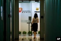 一位女士走入葛兰素史克制药公司在北京的一家办事处。(资料照)