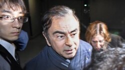 Carlos Ghosn ကို Nissan ကားကုမ္ပဏီမှထုတ်ပယ် Carlos Ghosn ကို Nissan ကားကုမ္ပဏီမှထုတ်ပယ်