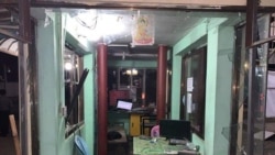 မူဆယ်မြို့အဝင် တိုးဂိတ် ဗုံးခွဲ တိုက်ခိုက်ခံရ မူဆယ်မြို့အဝင် တိုးဂိတ် ဗုံးခွဲ တိုက်ခိုက်ခံရ