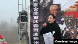 前六四学运领袖陈卫组织民间公祭活动。(网络图片)