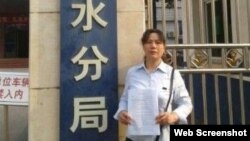 江西维权人士刘萍曾经在2011年参选人大代表,随后积极参与维权活动 (图片来自:博讯网)