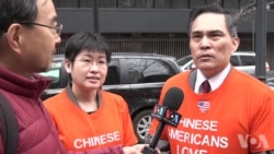 华人纽约挺川普,支持百日新政 华人纽约挺川普,支持百日新政