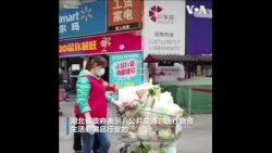 疫情阴影开始退散 武汉允许部分行业复工 疫情阴影开始退散 武汉允许部分行业复工