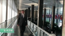 VOA连线(张蓉湘): 新任美国特使:西巴尔干地区国家应避免陷入债务陷阱 VOA连线(张蓉湘): 新任美国特使:西巴尔干地区国家应避免陷入债务陷阱