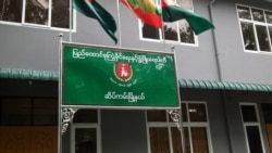 ရွေးကောက်ပွဲအကြို အကြမ်းဖက်မှုတွေအရေး USDP ဒုတိယဥက္ကဋ္ဌ-၂ ဦးခင်ရီနဲ့ သီးသန့်မေးမြန်းခန်း ရွေးကောက်ပွဲအကြို အကြမ်းဖက်မှုတွေအရေး USDP ဒုတိယဥက္ကဋ္ဌ-၂ ဦးခင်ရီနဲ့ သီးသန့်မေးမြန်းခန်း