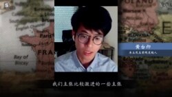 流亡德国的活动人士黄台仰继续为香港发声 流亡德国的活动人士黄台仰继续为香港发声
