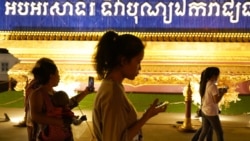 ကမ္ဘောဒီးယားမှာ အင်တာနက်ပိုမိုထိန်းချုပ်ဖို့ပြင်ဆင် ကမ္ဘောဒီးယားမှာ အင်တာနက်ပိုမိုထိန်းချုပ်ဖို့ပြင်ဆင်