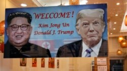 Trump - Kim ဒုကြိမ်ဆွေးနွေးပွဲ သမ္မတ Trump အကောင်းမြင် Trump - Kim ဒုကြိမ်ဆွေးနွေးပွဲ သမ္မတ Trump အကောင်းမြင်