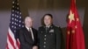 美国防部长在美中关系关键时刻访华