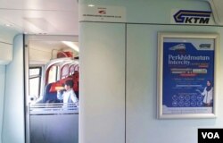 车厢内部、中间上方的标志显示,制造商是中国南车。(2016年3月15日,美国之音朱诺拍摄)