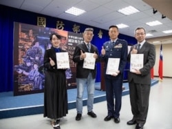 台湾国防部于11月9日发布2021年《国防报告书》。(照片提供:台湾国防部)