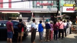 နိုင်ငံရေးဂယက်နဲ့ မြန်မာ့စီးပွားရေး နိုင်ငံရေးဂယက်နဲ့ မြန်မာ့စီးပွားရေး