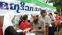ရန်ကုန်မြို့လယ်က ဝါဖြေစုပေါင်းအလှူပွဲ ရန်ကုန်မြို့လယ်က ဝါဖြေစုပေါင်းအလှူပွဲ