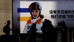 中国归化政策激化奥运迷的民族主义情绪 中国归化政策激化奥运迷的民族主义情绪