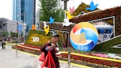 时事大家谈:一带一路挑战美国,北京分庭抗礼隐然成型? 时事大家谈:一带一路挑战美国,北京分庭抗礼隐然成型?