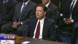 焦点对话:科米国会作证,再掀政治风暴 焦点对话:科米国会作证,再掀政治风暴