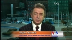 "Засоби Росії в ООН неправедні, як і її мета" - посол України "Засоби Росії в ООН неправедні, як і її мета" - посол України