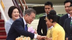 ကိုရီယား- မြန်မာ စက်မှုမြို့တော် စီမံကိန်းစတင် ကိုရီယား- မြန်မာ စက်မှုမြို့တော် စီမံကိန်းစတင်