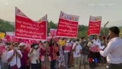 စစ်ကောင်စီ ရေနံနဲ့ ဓာတ်ငွေ့ဝင်ငွေ ပိတ်ပင်ရေး လှုပ်ရှားမှု စစ်ကောင်စီ ရေနံနဲ့ ဓာတ်ငွေ့ဝင်ငွေ ပိတ်ပင်ရေး လှုပ်ရှားမှု