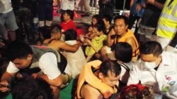 ထိုင်းနိုင်ငံ ဖူးခတ်ကျွန်း သင်္ဘောတိမ်းမှောက်မှု ၂၁ ဦးထက်မနည်းသေ ထိုင်းနိုင်ငံ ဖူးခတ်ကျွန်း သင်္ဘောတိမ်းမှောက်မှု ၂၁ ဦးထက်မနည်းသေ