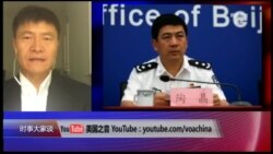 时事大家谈:傅政华、陶晶,被送入美国国务院制裁建议名单 时事大家谈:傅政华、陶晶,被送入美国国务院制裁建议名单