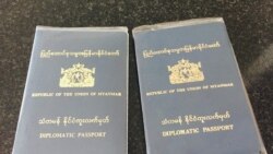 CDM နိုင်ငံခြားသံဝန်ထမ်းနဲ့မိသားစုဝင် ၁၈ဦးရဲ့ နိုင်ငံကူးစာအုပ်များဖျက်သိမ်းခံရ CDM နိုင်ငံခြားသံဝန်ထမ်းနဲ့မိသားစုဝင် ၁၈ဦးရဲ့ နိုင်ငံကူးစာအုပ်များဖျက်သိမ်းခံရ