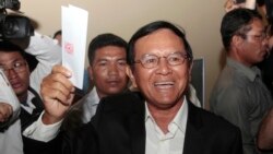 ကမ္ဘောဒီးယား အတိုက်အခံခေါင်းဆောင်ကို နိုင်ငံတော်သစ္စာဖေါက်မှုနဲ့ ဖမ်းဆီး ကမ္ဘောဒီးယား အတိုက်အခံခေါင်းဆောင်ကို နိုင်ငံတော်သစ္စာဖေါက်မှုနဲ့ ဖမ်းဆီး
