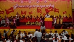 ရှစ်လေးလုံးလှုပ်ရှားမှုနဲ့ ၈၈ ကျောင်းသားမျိုးဆက် (တိုက်ရိုက်လေလှိုင်း) ရှစ်လေးလုံးလှုပ်ရှားမှုနဲ့ ၈၈ ကျောင်းသားမျိုးဆက် (တိုက်ရိုက်လေလှိုင်း)
