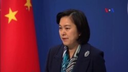 TQ bác đề nghị của Anh liên quan đến vụ kiện bản đồ lưỡi bò