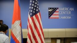 ကမ္ဘောဒီးယား ကန်သံရုံး ဗုံးသတိပေး ကမ္ဘောဒီးယား ကန်သံရုံး ဗုံးသတိပေး