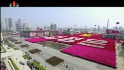 စစ်ရေးပြပွဲကြီးလုပ်ဖို့ မြောက်ကိုရီးယား ပြင်ဆင်နေ စစ်ရေးပြပွဲကြီးလုပ်ဖို့ မြောက်ကိုရီးယား ပြင်ဆင်နေ