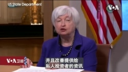 白宫要义: 拜登宣布成立全球气候金融计划;美中俄在气候上寻求合作契机 白宫要义: 拜登宣布成立全球气候金融计划;美中俄在气候上寻求合作契机