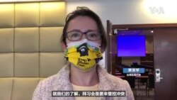 萧美琴:拜习会是为了管控竞争,避免台海冲突 萧美琴:拜习会是为了管控竞争,避免台海冲突